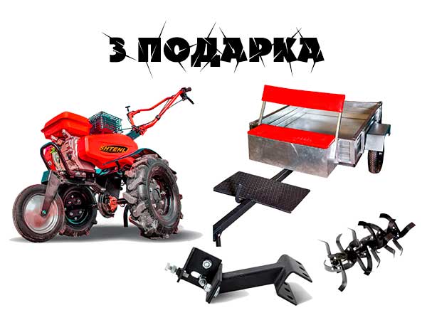 Бонус